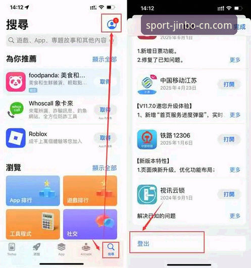 金博体育官方安卓App安装教程 金博体育官方安卓App安装教程:3个步骤轻松搞定2026新版下载