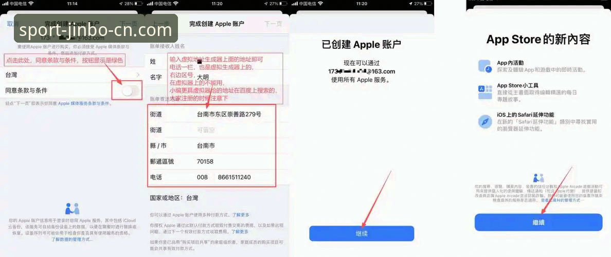 金博体育手机版怎么下载：安卓App安装与使用教程（2026新版）