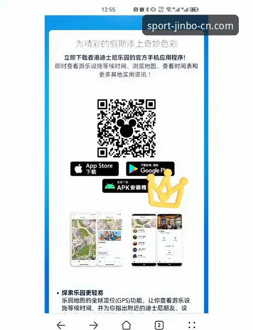 金博体育官方渠道详解：2026新版下载与完整使用指南